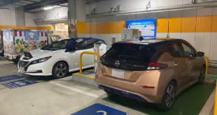 AEON CHARGING ELECTRICLIFE.JP