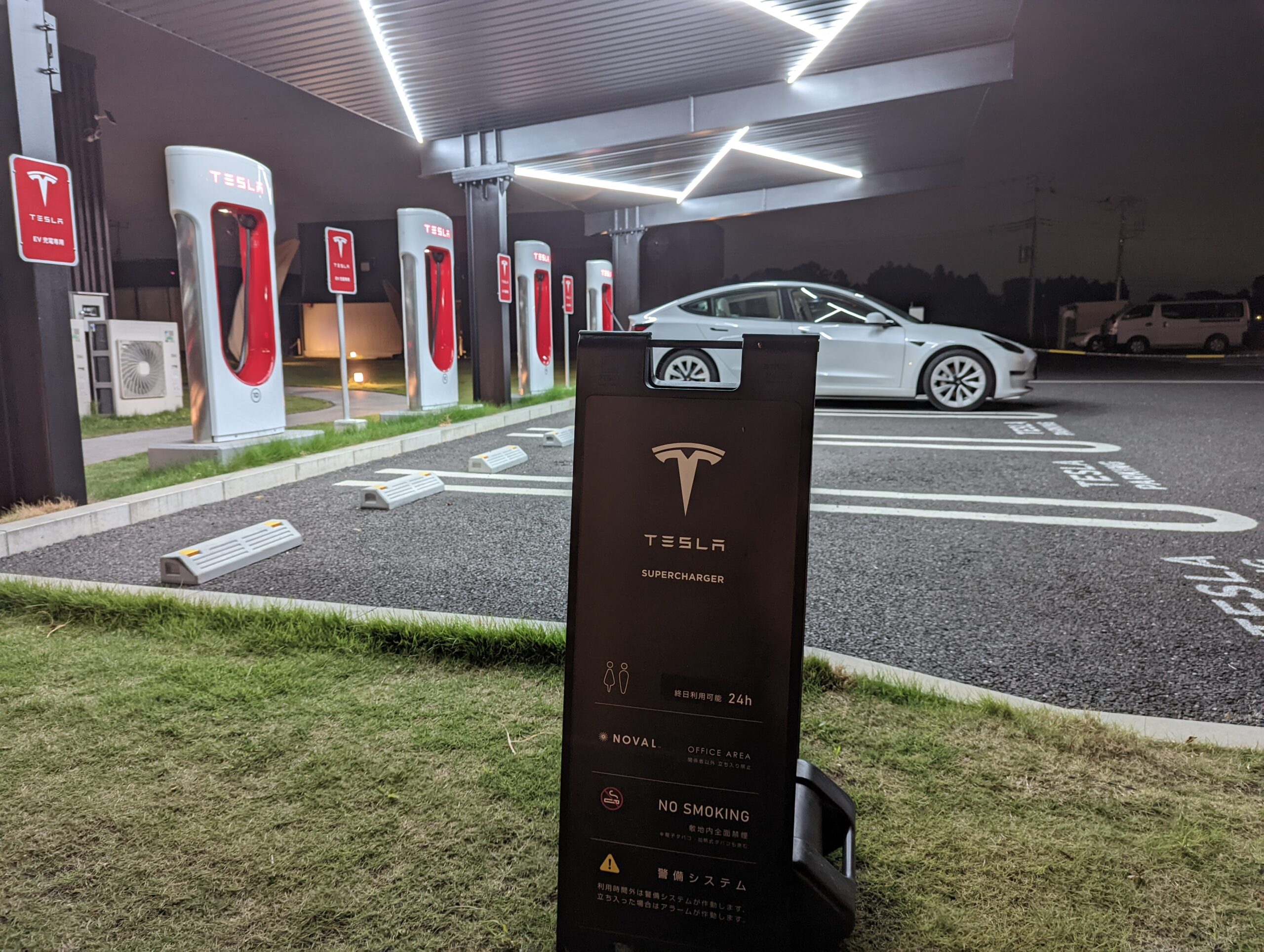 Tesla Supercharger テスラスーパーチャージャー　ELECTRICLIFE エレクトリックライフ