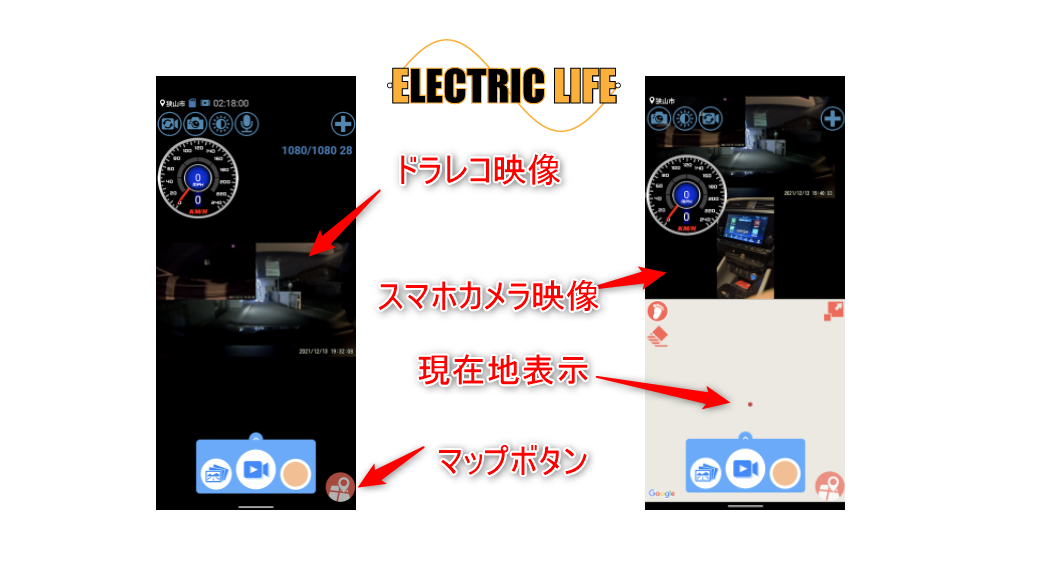 Yupiteruユピテル アプリ　ELECTRICLIFE.JP