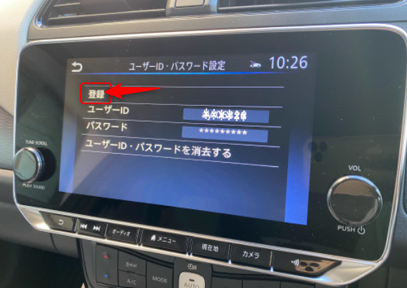 日産コネクト Nissan connect ELECTRICLIFE.JP