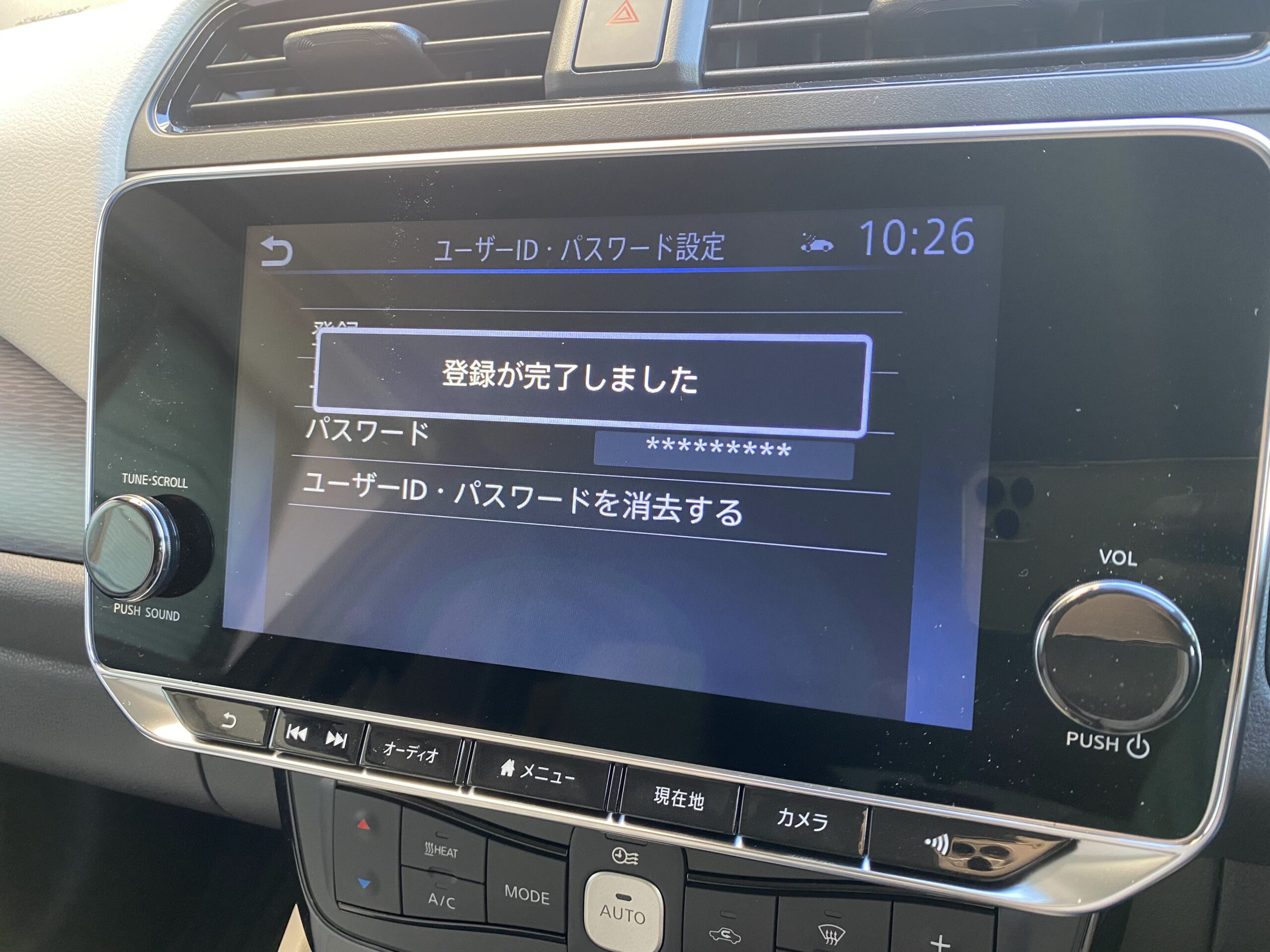 登録完了Nissan Connect　ELECTRICLIFE.JP