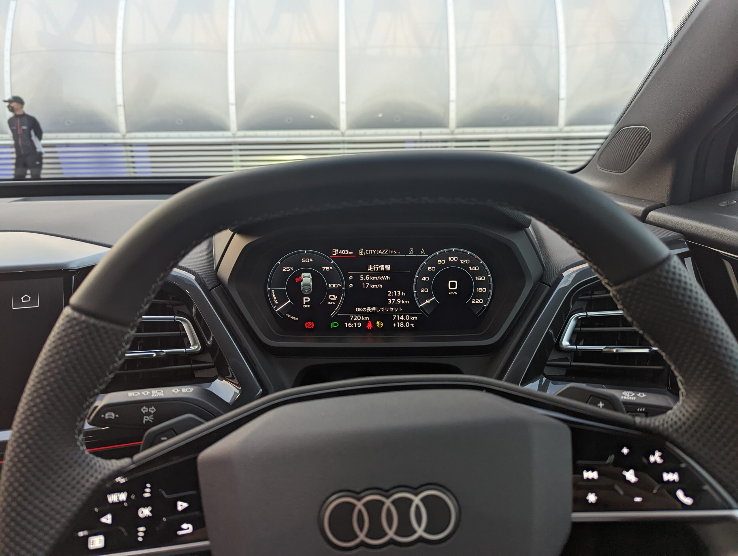 Audi Q4 e-tron Premium Test Drive 2022 エレクトリックライフ ELECTRICLIFE