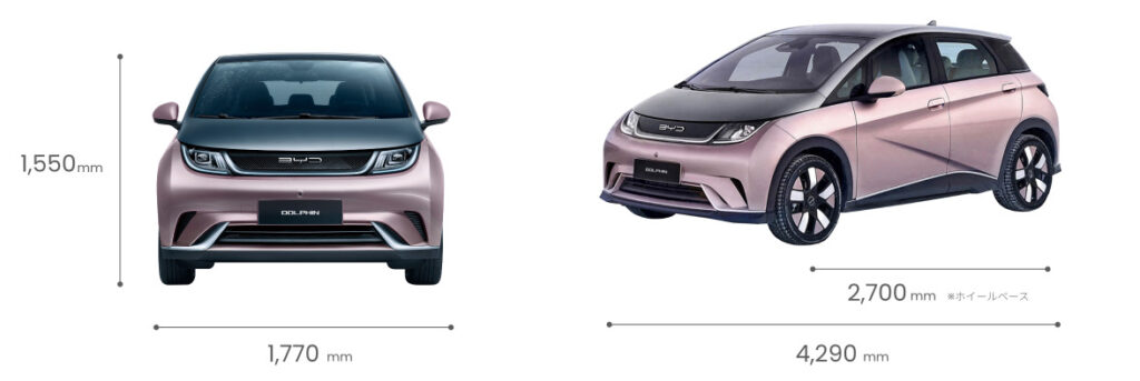 BYD AUTO DOLPHIN ELECTRICLIFE エレクトリックライフ