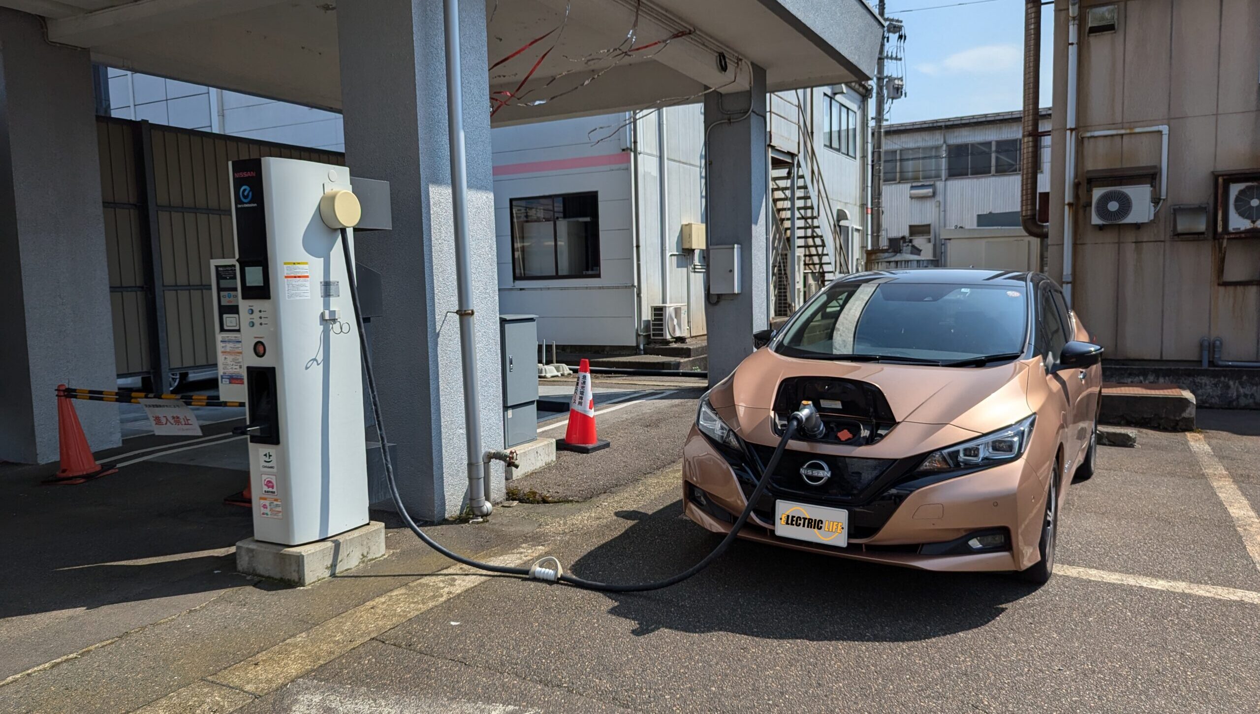 ELECTRICLIFE エレクトリックライフ 日産充電