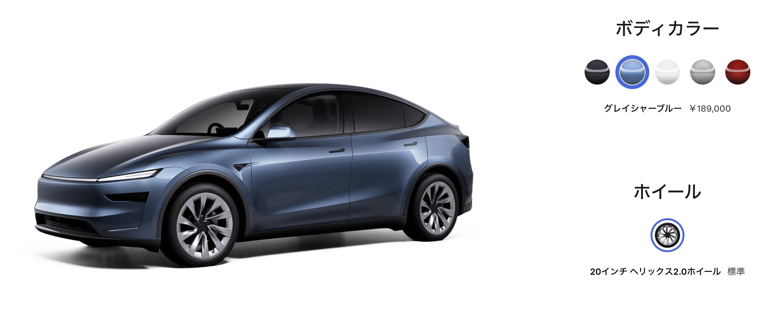 Model Y Juniper ELECTRICLIFE エレクトリックライフ