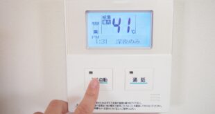 オール電化プラン　エレクトリックライフ　ELECTRICLIFE