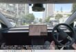 FSD JAPAN ELECTRICLIFE エレクトリックライフ