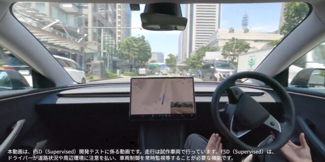 FSD JAPAN ELECTRICLIFE エレクトリックライフ