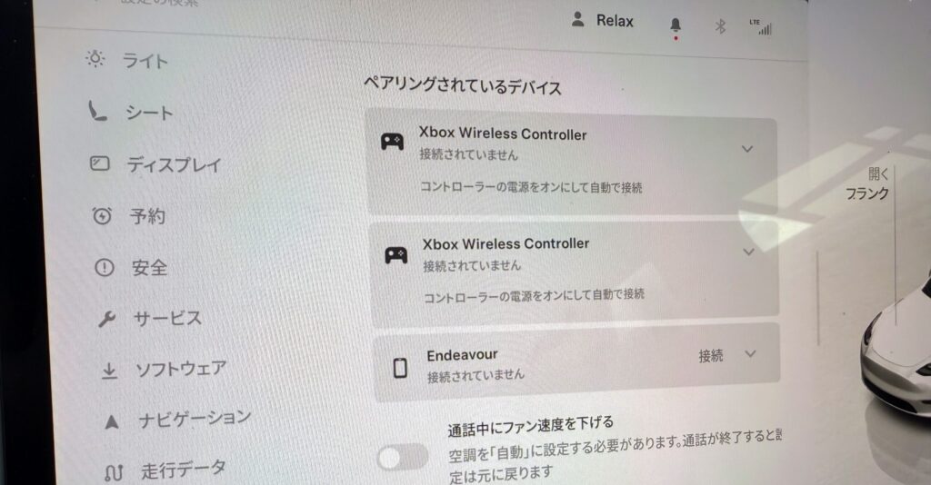 Jowua Wireless Controller ELECTRICLIFE エレクトリックライフ