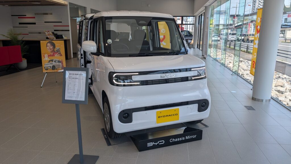 BYD Racco デビュー ELECTRICLIFE